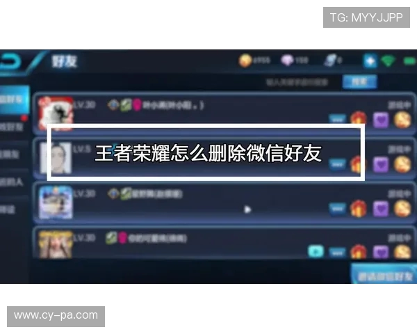 如何通过QQ和微信互通玩王者荣耀并共享游戏进程与战绩